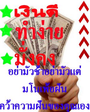 งานออนไลน์อ รูปที่ 2