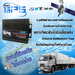 รูปย่อ GPS ติดตามรถ รุ่นGP-VTU-608 รูปที่3