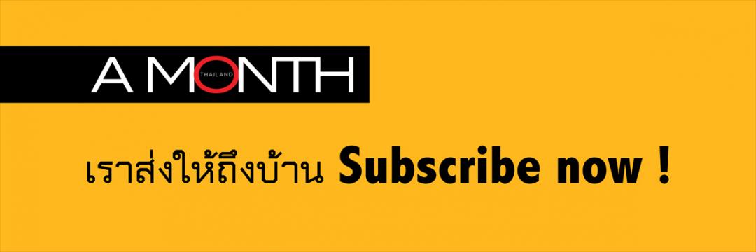 พบกับ หนังสือพิมพ์ไลฟ์สไตล์ ที่ทำให้คุณ “เลิกกระจอก” ส่งถึงบ้าน มนุษย์เงินเดือน อ่าน ! หนังสือพิมพ์ไลฟ์สไตล์ A Month Thailand รูปที่ 3