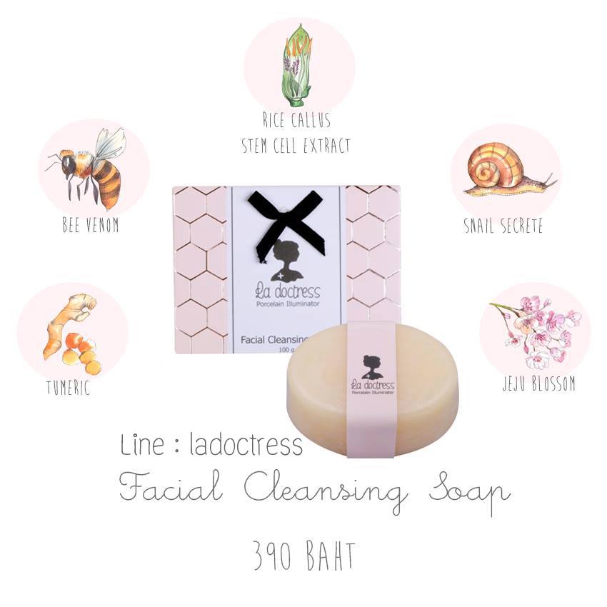 Facial Cleansing Soap เฟเชียล คลีนซิง โซป (เลขจดแจ้ง 10-1-5828913) รูปที่ 1