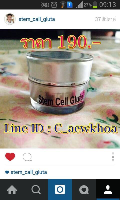 StemCellGluta ของแท้ 100% รูปที่ 3