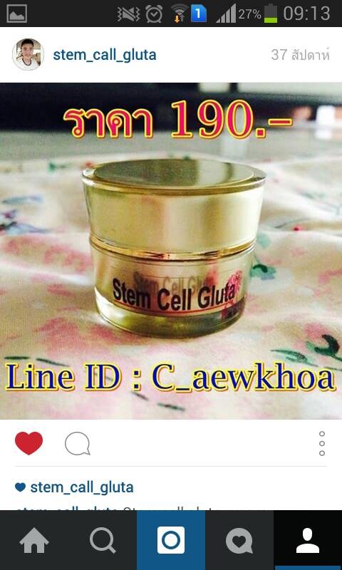 StemCellGluta ของแท้ 100% รูปที่ 2