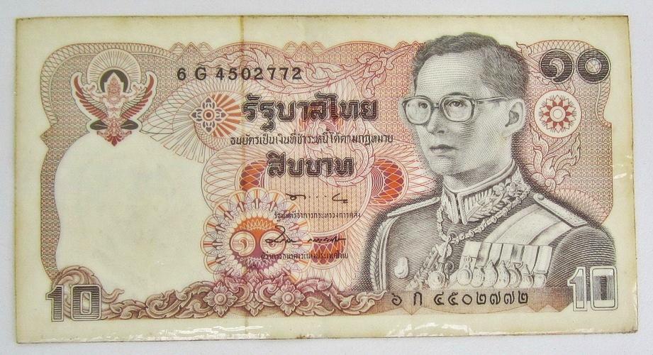 ธนบัตร 10 บาท (ร.9) รูปที่ 2