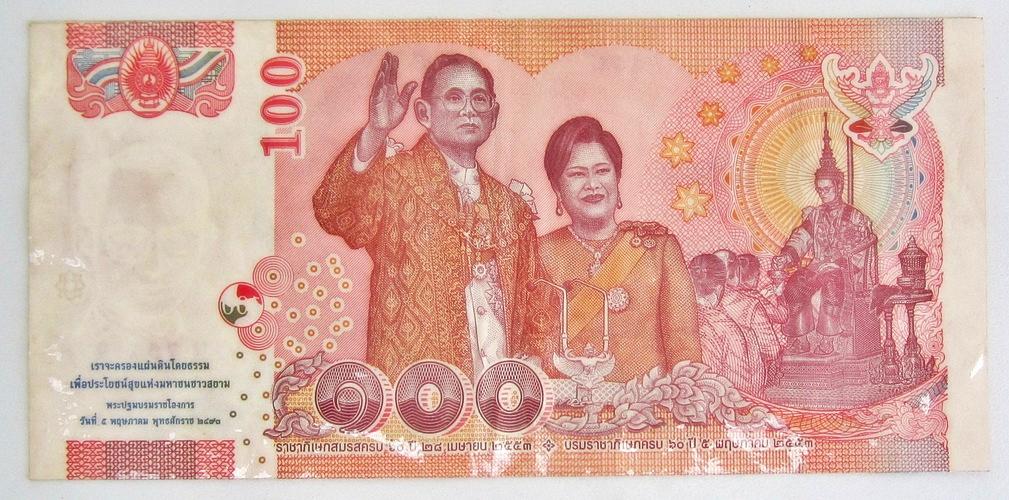 ธนบัตร 100 บาท (ราชาภิเษกสมรส ครบ 60 ปี) รูปที่ 3