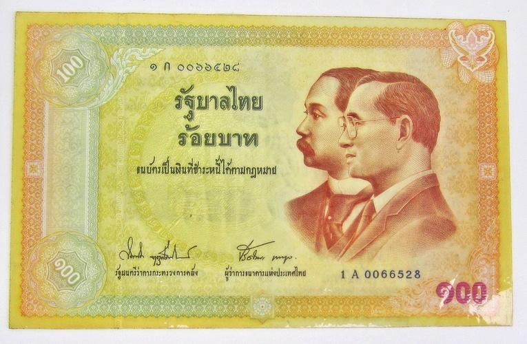 ธนบัตร 100 บาท (ครบรอบ 100 ปี ธนบัตรไทย) รูปที่ 2