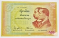 ธนบัตร 100 บาท (ครบรอบ 100 ปี ธนบัตรไทย)