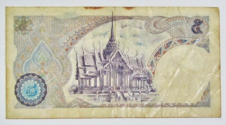 ธนบัตร 5 บาท (ร.9 แบบที่ 11) รูปที่ 3