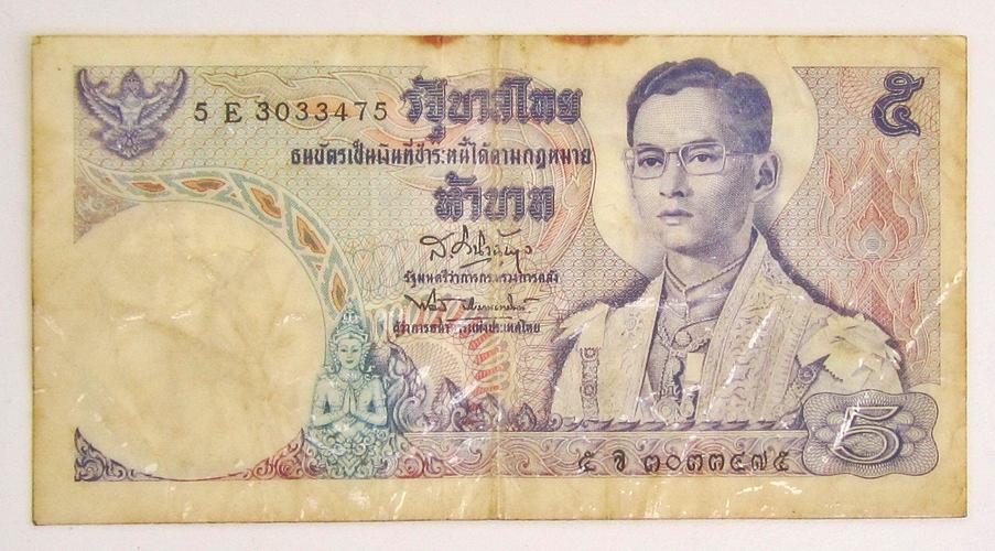 ธนบัตร 5 บาท (ร.9 แบบที่ 11) รูปที่ 2