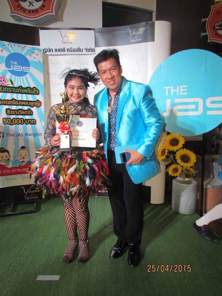 สอนขับร้องเพลง รูปที่ 6
