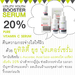 รูปย่อ UTILITY  YOUTH  BOOSTER  SERUM วิตามินซีเข้มข้น 20% เพื่ิอผิวขาวกระจ่างใสอย่างเป็นธรรมชาติ รูปที่1