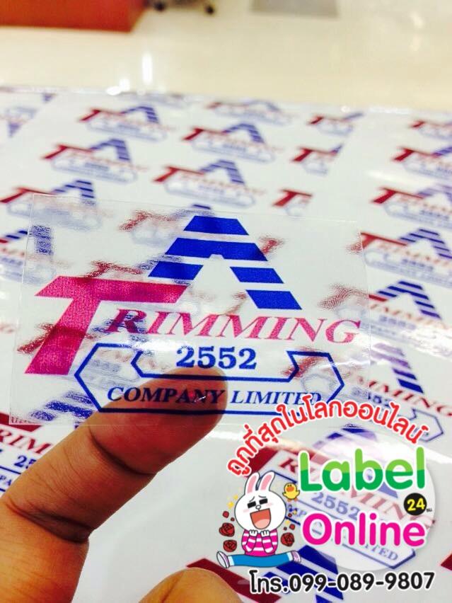 ฉลากสินค้าราคาถูก, สติ๊กเกอร์ติดสินค้า, Label รูปที่ 6