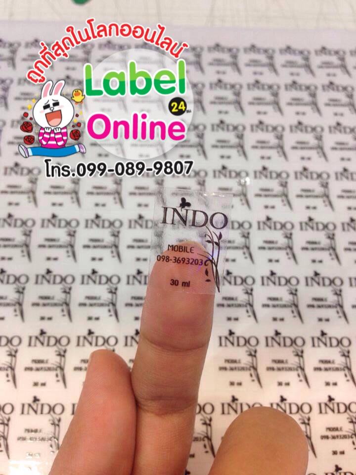 ฉลากสินค้าราคาถูก, สติ๊กเกอร์ติดสินค้า, Label รูปที่ 7