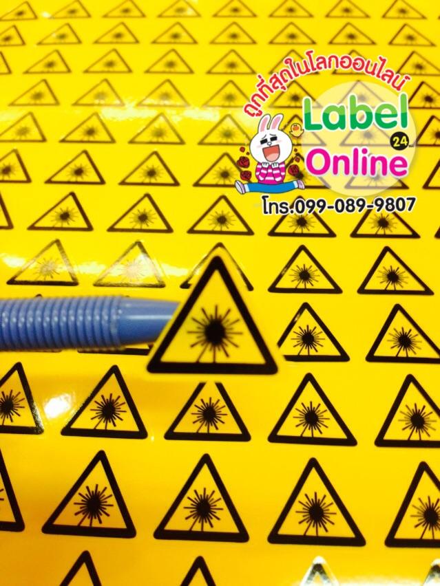 ฉลากสินค้าราคาถูก, สติ๊กเกอร์ติดสินค้า, Label รูปที่ 3