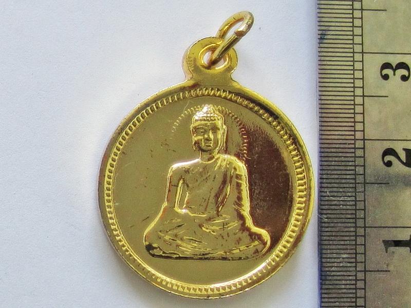 เหรียญพระพุทธเมตตา รูปที่ 1