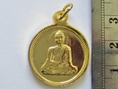เหรียญพระพุทธเมตตา