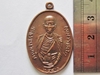 รูปย่อ เหรียญย้อนยุคครูบาเจ้าศรีวิไชย พ.ศ.2482 รูปที่1