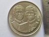 รูปย่อ เหรียญ 10 บาท 120 ปี สถาบันที่ปรึกษาราชการแผ่นดิน พ.ศ.2537 รูปที่1