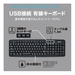 รูปย่อ ขาย และ จำหน่าย แป้นคีย์บอร์ด ภาษา ญี่ปุ่น USB Port รูปที่3