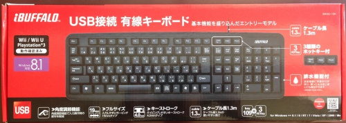 ขาย และ จำหน่าย แป้นคีย์บอร์ด ภาษา ญี่ปุ่น USB Port รูปที่ 2