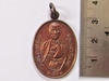 รูปย่อ เหรียญครูบาเจ้าศรีวิไชย พ.ศ.2482 รูปที่1