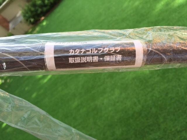 ขาย!! Driver KATANA VOLTIO G หัวทอง ของใหม่ ราคาถูกกว่ามือสอง(รูปของจริงครับ) รูปที่ 7