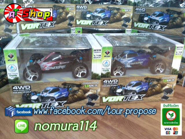 ขายรถบังคับ รุ่น Vortex ของ WLToys (ของใหม่ครับ) รูปที่ 5