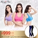 รูปย่อ โปรโมชั่นร้อนๆ ANNA'S BRA 1 SET FREE LEGGING 2 รูปที่3