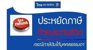 ยินดีต้อนรับทีมงานรุ่นใหม่ไฟแรง เพื่อก้าวสู่ผู้บริหารไปกับเรา มีสิทธิพิเศษดีดีมอบให้คุณ รูปที่ 3