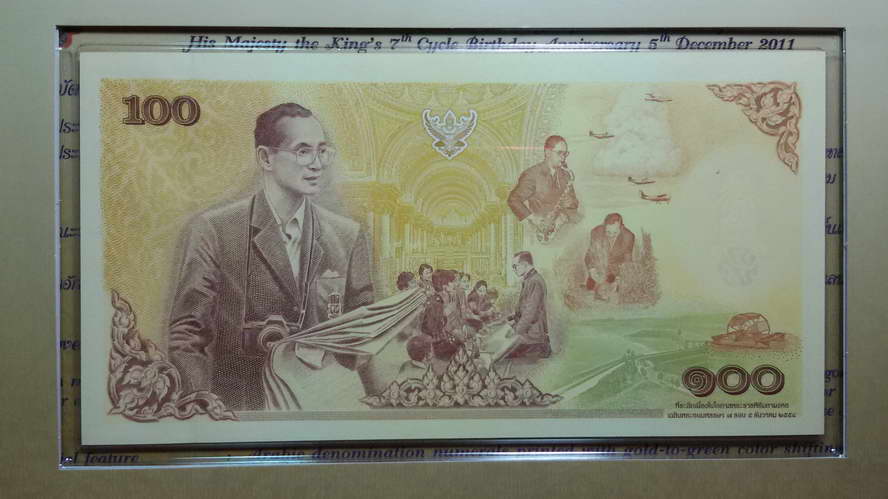 แบ้งค์100ที่ระลึกเฉลิมพระชนมพรรษา7รอบ รูปที่ 7