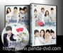 รูปย่อ panda-dvd จำหน่ายซีรี่เกาหลี คุณภาพ ราคาถูก ส่งเร็ว รูปที่1