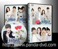 panda-dvd จำหน่ายซีรี่เกาหลี คุณภาพ ราคาถูก ส่งเร็ว