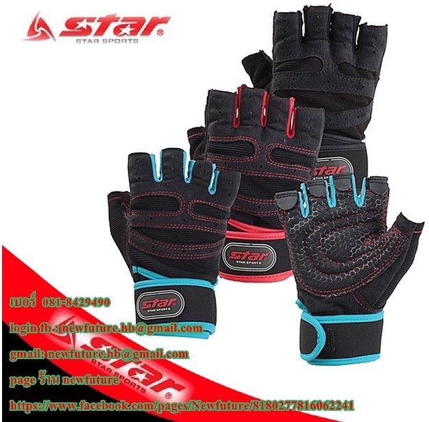 G-074STARถุงมือฟิตเนส fitness Glove ถุงมือกีฬา ถุงมือยกเวท ยกน้ำหนัก เพาะกาย เล่นกล้าม กีฬา จักรยาน รูปที่ 1