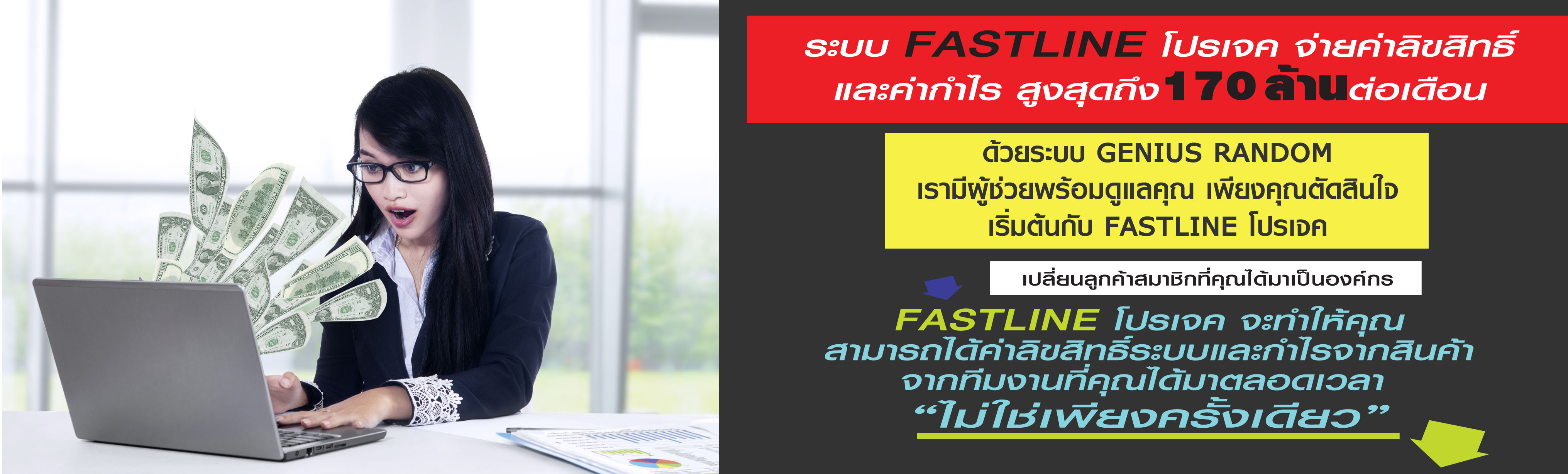 เรียนขายของออนไลน์ผ่านไลน์ รูปที่ 4