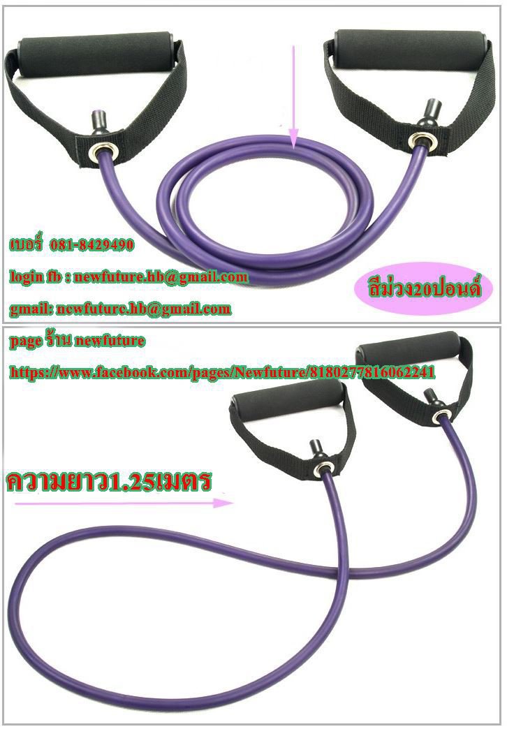 FIT-007 สายแรงต้าน สายยางยืด Resistance band สายฟิตเนส เพิ่มกล้าม กระชับกล้ามเนื้อ20 ปอนด์ เพาะกาย เล่นกล้าม ฟิตเนส กีฬา รูปที่ 1