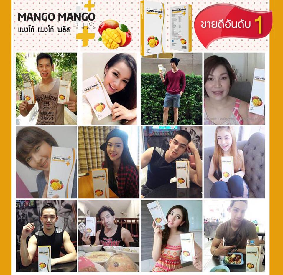 Mango Mango + อาหารเสริมลดน้ำหนัก สกัดจากธรรมชาติ ปลอดภัย 100% รูปที่ 1