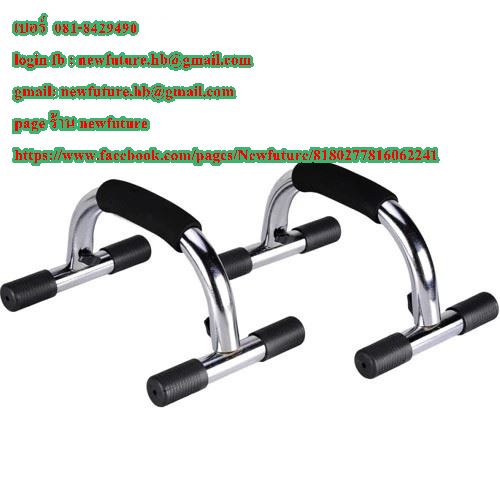 FIT-001 ที่วิดพื้น วิดพื้นด้วย Pushup bar (มีสินค้าพร้อมส่งค่ะ) รูปที่ 1