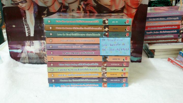 หนังสือนิยายแจ่มใสมือสอง รูปที่ 5