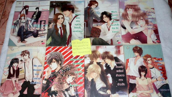 หนังสือนิยายแจ่มใสมือสอง รูปที่ 7