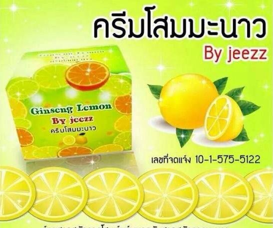 ครีมโสมมะนาว by jeezz ทาผิวขาว พร้อมกันแดด SPF60 ใช้ดี รีวิวเพียบ ราคาส่ง 1××.- รูปที่ 1