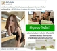 รูปย่อ Phytovy detox ไฟโตวี่ ดีท็อกซ์ เพื่อสุขภาพและการลดน้ำหนักแบบธรรมชาติ รูปที่1