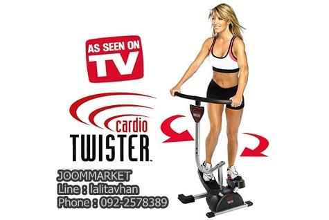 Cardio Twister Plus คาร์ดิโอ ทวิสเตอร์ พลัส รุ่นล่าสุด รูปที่ 1