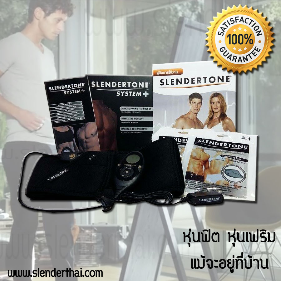 เข็มขัดลดหน้าท้อง รูปที่ 6