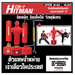 รูปย่อ HitmanCR-7 เปรียบเสมือนกระสอบทรายภาษาอังกฤษ kickboxing gear รูปที่3