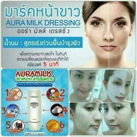 Aura Milk Dressing น้ำนมสูตรฟื้นฟูผิว รูปที่ 4
