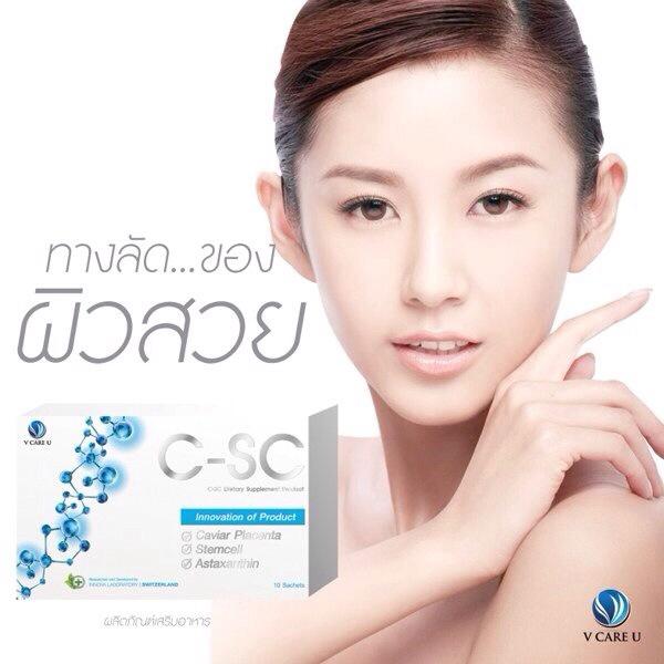 C-SC Caviar Placeta รูปที่ 2