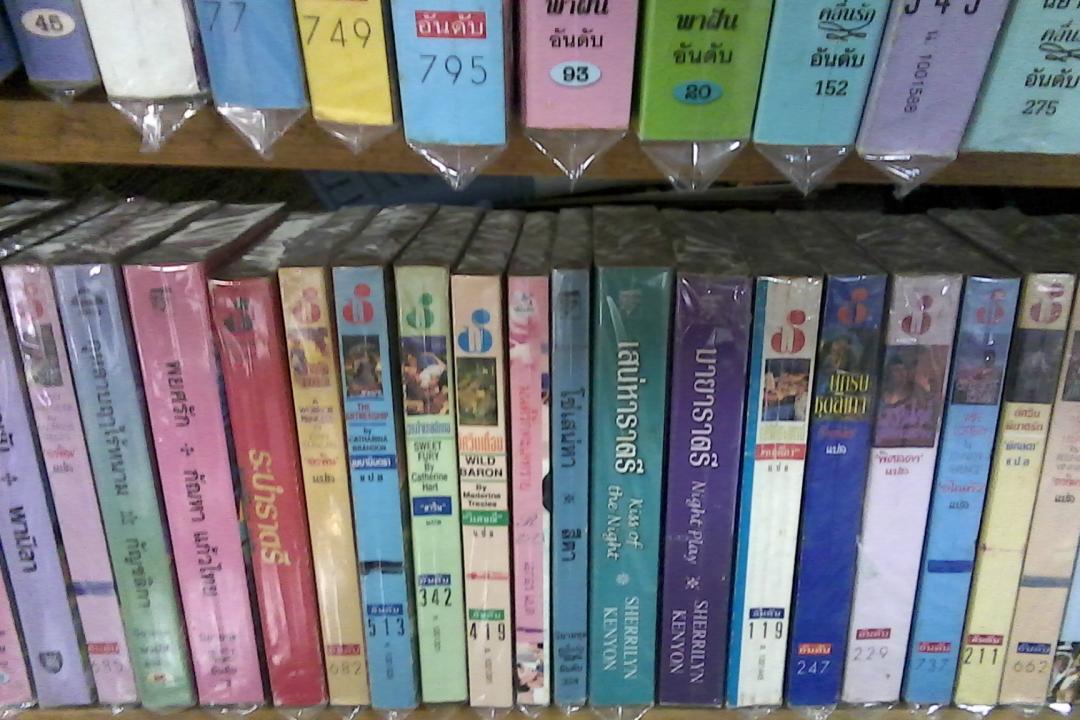 kungbook เปิดขายนิยายตามปกติแล้วนะคะ รูปที่ 5