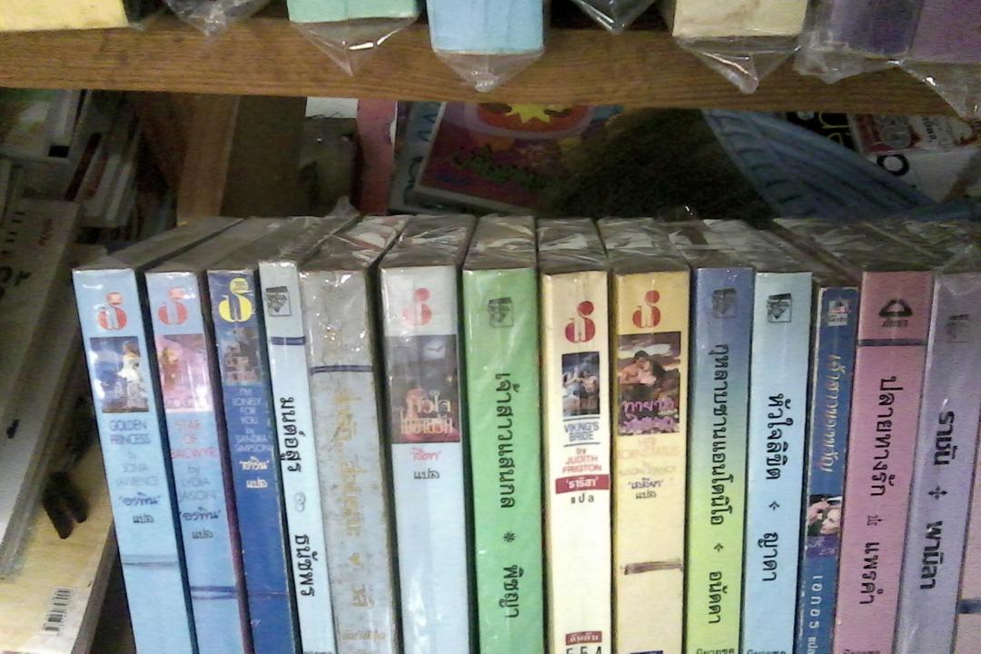 kungbook เปิดขายนิยายตามปกติแล้วนะคะ รูปที่ 6