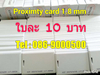 รูปย่อ ขายส่งบัตรคีย์การ์ดใบละ 10 บาท รูปที่3