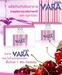 รูปย่อ วาร่า กลูต้า คอลลาเจน (Vara Gluta Collagen) ราคา 1250 บาท ของแท้ ส่งฟรี รูปที่1