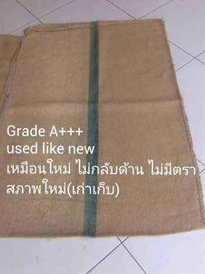 ีused jute bags กระสอบป่านมือสองราคาถูก รูปที่ 3